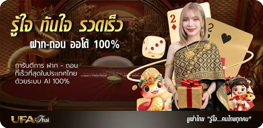 โปรโมชั่น betflik slot wallet สมาชิกใหม่ — โปรโมชั่นสมาชิกใหม่