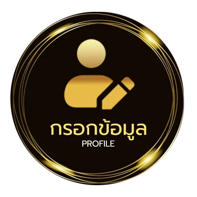 ข้อมูลส่วนตัว betflik slot wallet
