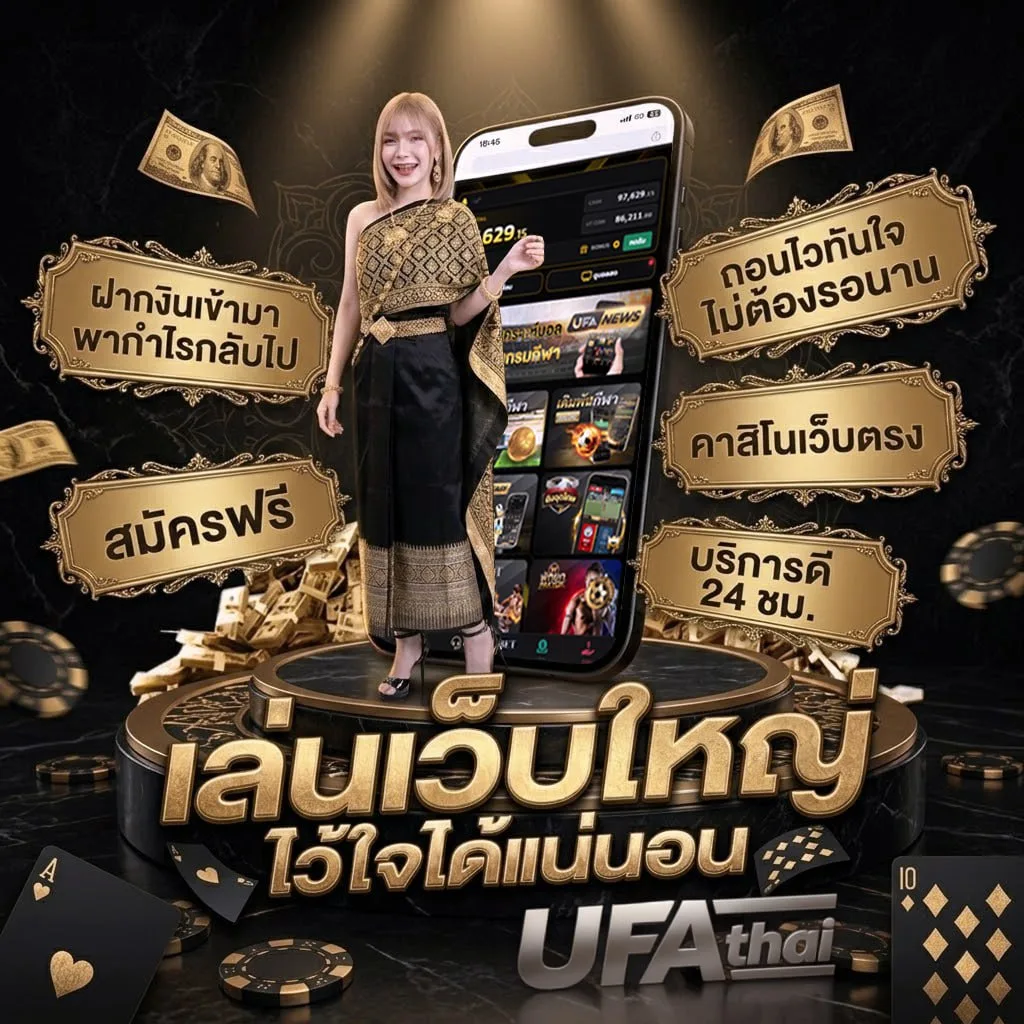 betflik slot wallet แบนเนอร์แบรนด์ — เว็บตรง UFABET